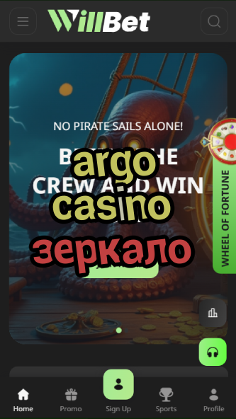 argo casino зеркало-asdasdzhjkds.com