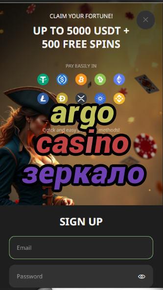 argo casino зеркало-asdasdzhjkds.com