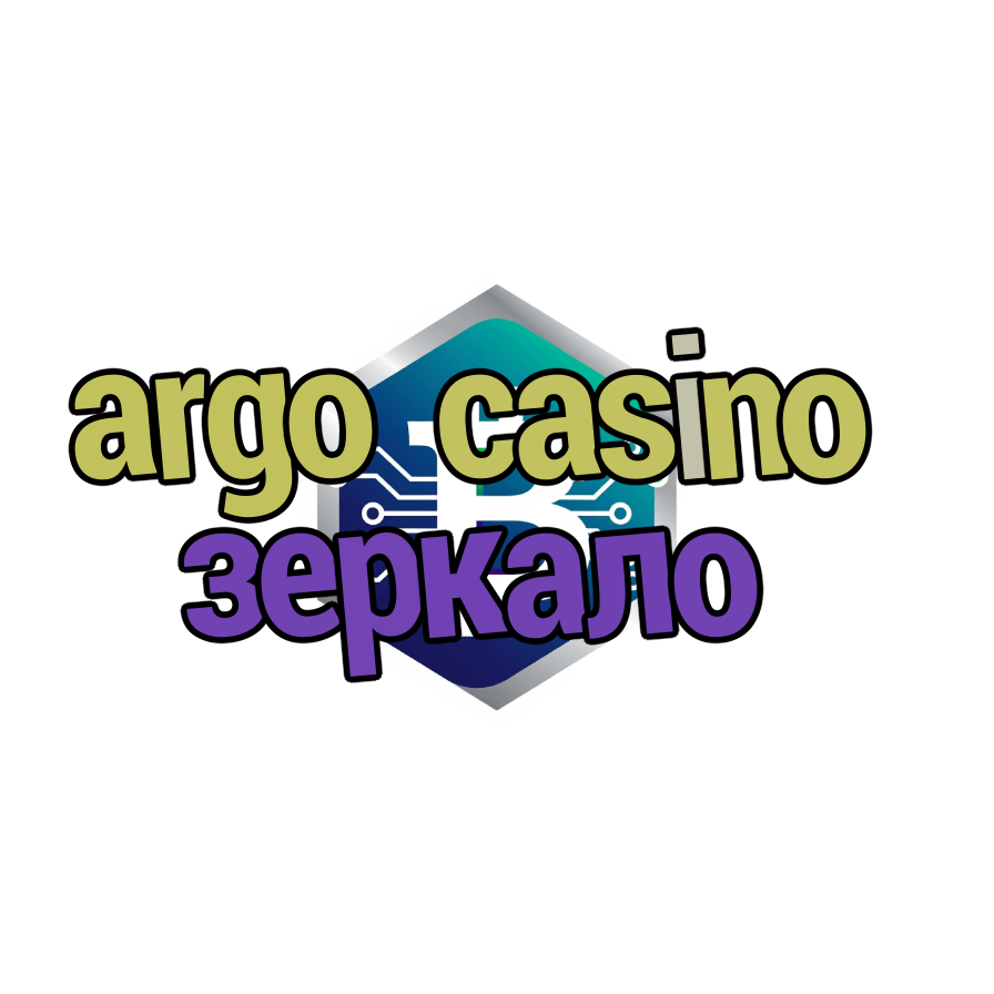 argo casino зеркало
